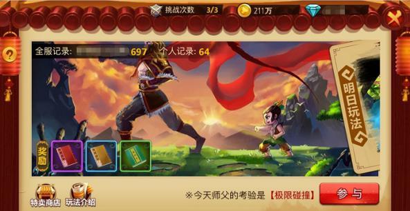 如何成功的搞定双子女