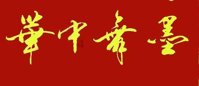 大将军司马懿军事联盟,谏言新政闹乌龙,错拿无字空竹简。历史上有这事吗-专业机智问答网页