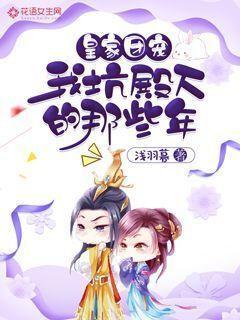 如何看待“靠婚姻改变命运”？